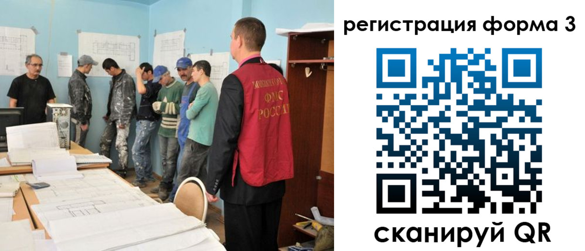 регистрация для дет. сада в Кушве