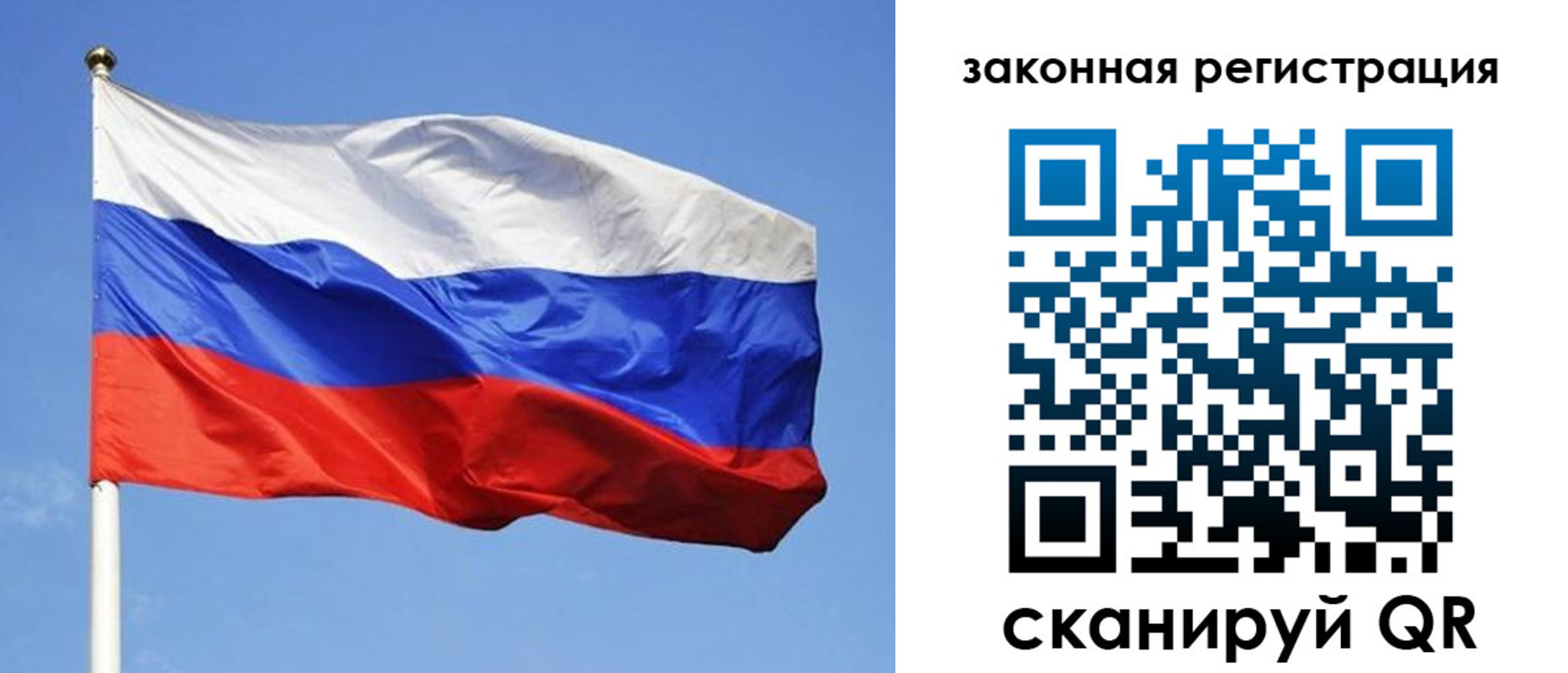 регистрация в Кушве
