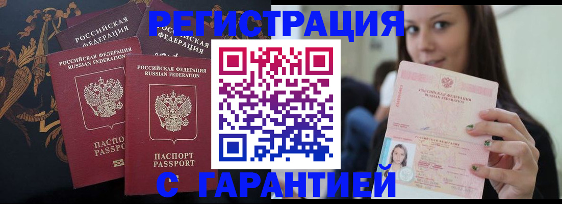 пропишу в квартире в Кушве
