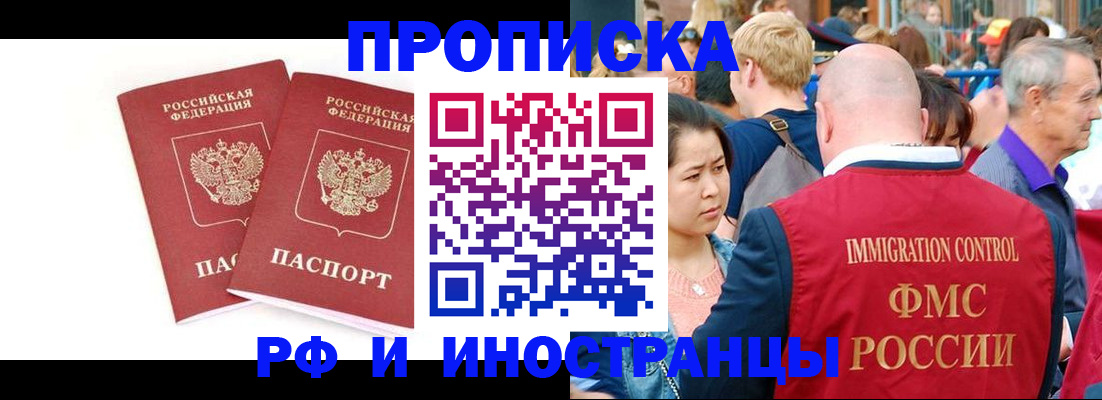 найти адрес прописки в Кушве