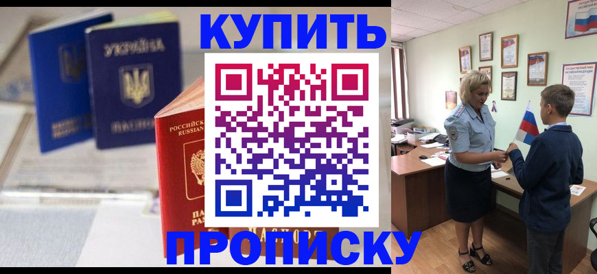 регистрация для школы в Кушве